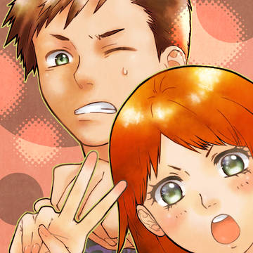 ふたり