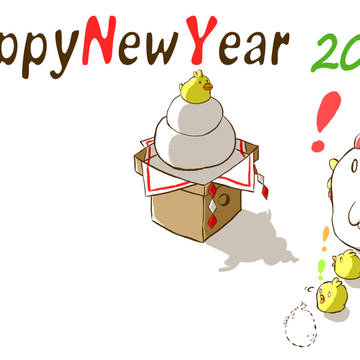 2017年賀イラスト　フリー