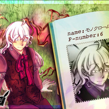 【白紙日記】モノクローム【第4期】