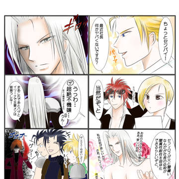 FFRKネタ