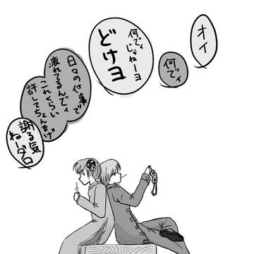 現在進行形でお仕事さぼってます