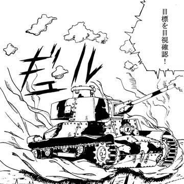 89式中戦車