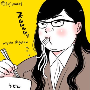 色々な芸人さんまとめ