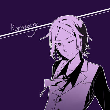 KARENBERG