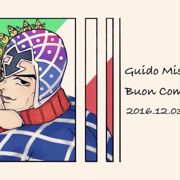 Buon Compleanno