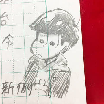 兄さん