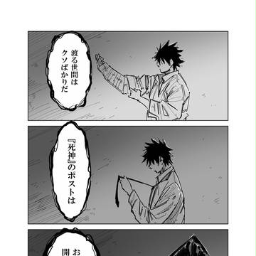 思い出標本屋７