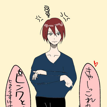 大声で言うな