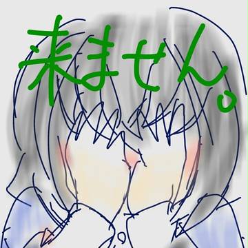 萩原さん来ました記念