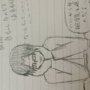 落書き緑高