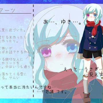 【ままひと】　アーツ　【六花祭参加】