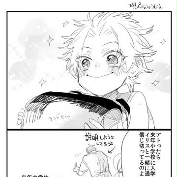 ログ2