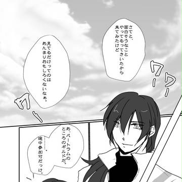 【P_WS】1【第一イベント:応戦】