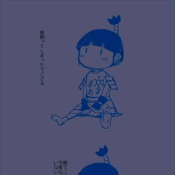 ぎゃくてんのせかい