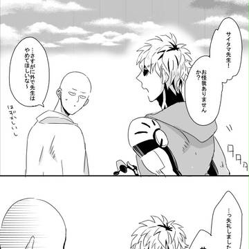 サイジェノ(サイ)まとめ6