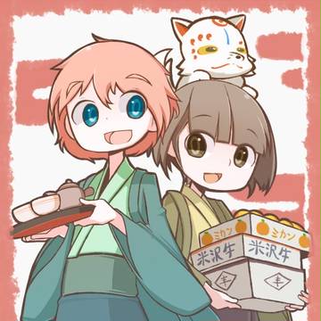 年賀状イラスト