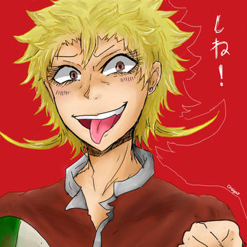 Ebumi