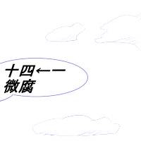 もどり雨