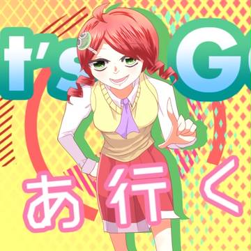 りんごちゃん