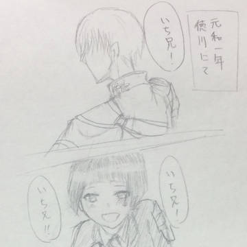 忘れられた弟刀