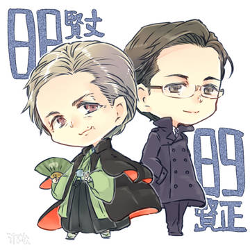 賢丈