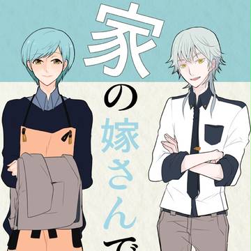 つるいちもんめ4新刊サンプル