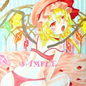 フラン