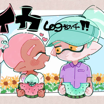 いかつめ！
