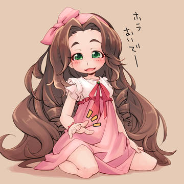 膝枕してあげますっ