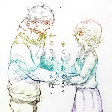 初めまして。