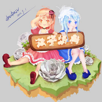 少女