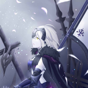 贞德Alter