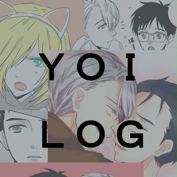 YOI LOG③【腐】
