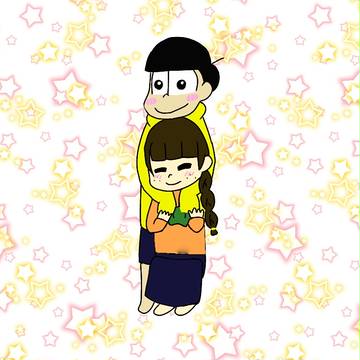 初書き十カノ