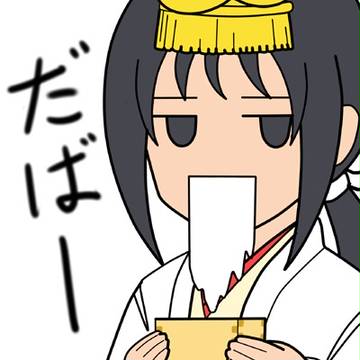 だばーアイコン用