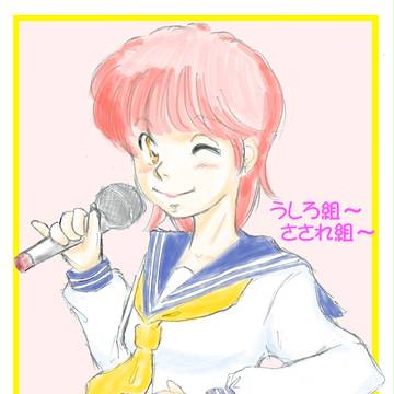 落書き～