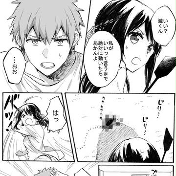 君の名は