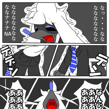 【ポケフロ】 羅生門 【交流】
