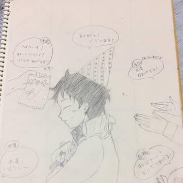 赤葦ばーすでー
