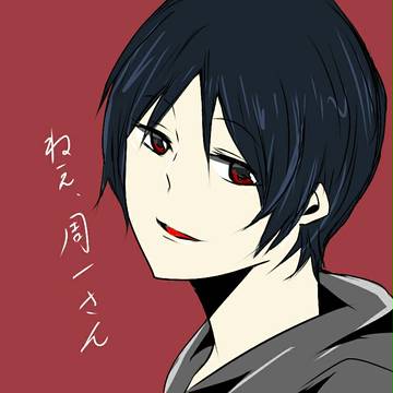 子的場〜