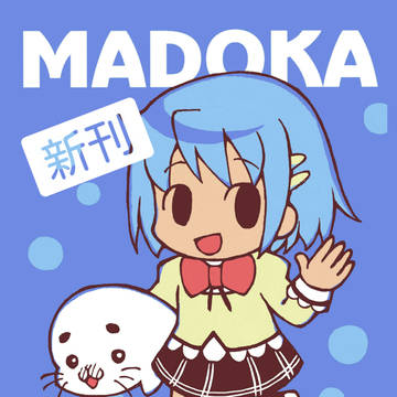 冬コミ新刊サンプル。