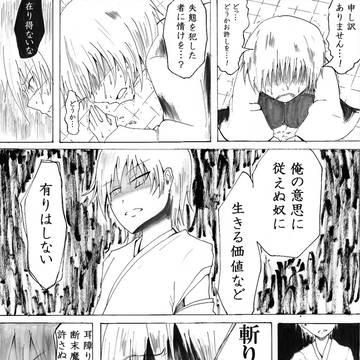 試作品