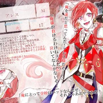 【ＷＧ】アレス【コリエンテ】