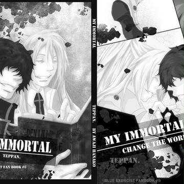 【Web再録：青エク：腐】My Immortal完全版・ライアサ