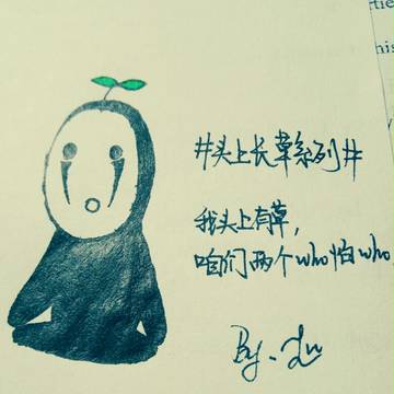 无脸鬼