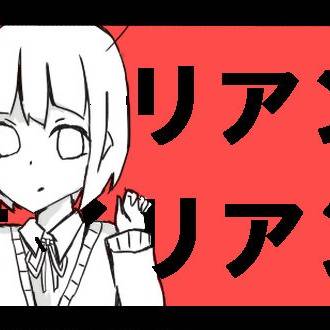えいりあん