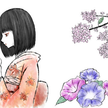 四季