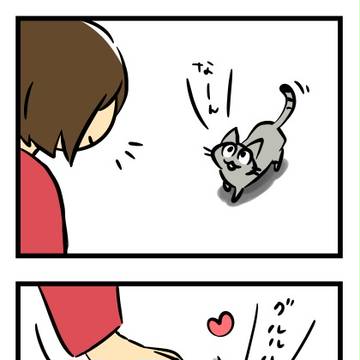 食べるともれなく猫に嫌われるアレ