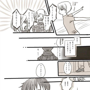 愛について
