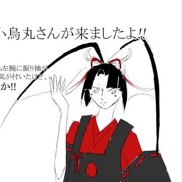 【刀剣乱舞】鍛刀イベの